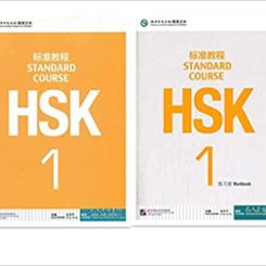 کتاب کار و کتاب درس hsk1