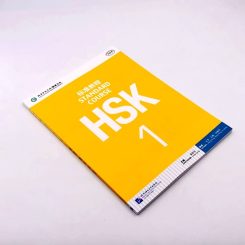 جلد کتاب اچ اس کی 1