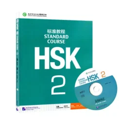 کتاب همراه سی دی